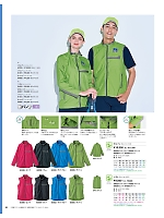 ユニフォーム sels2025n082