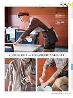 ユニフォーム sels2025n089