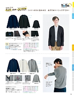 ユニフォーム sels2025n095