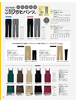 ユニフォーム sels2025n106