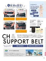 ユニフォーム sels2025n109