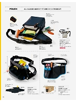 ユニフォーム sels2025n110