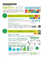 ユニフォーム sels2025n120