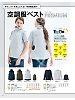 ユニフォーム362 70191 ベスト(空調服ネイビー)
