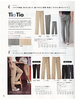 2024 年間物「SKITTO（スキット）」のカタログ110ページ(selw2018n110)