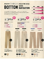 ユニフォーム selw2018n114