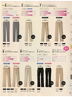 ユニフォーム selw2018n115