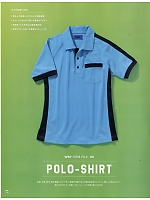 ユニフォーム selw2018n132