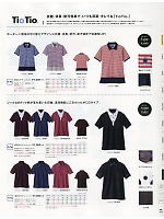 65592 ポロシャツ(サックス)のカタログページ(selw2018n133)
