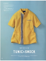 ユニフォーム selw2018n140