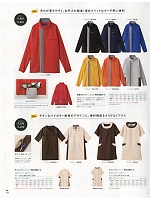 2024 年間物「SKITTO（スキット）」のカタログ142ページ(selw2018n142)