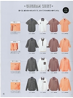 ユニフォーム selw2018n146