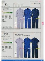 2020 年間物「SK STYLE ツナギ・オーバーオール」のカタログ36ページ(skps2012n036)