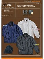 2014 年間物「SK STYLE ツナギ・オーバーオール」のカタログ42ページ(skps2012n042)