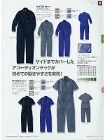 IK7700 長袖ツナギのカタログページ(skps2013n024)