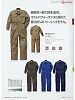 ユニフォーム GE912 