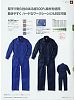ユニフォーム IK7800 
