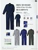 ユニフォーム JW131 