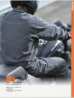 ユニフォーム skps2014n051