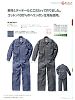 ユニフォーム GE106 
