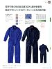 ユニフォーム IK7800 