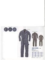 2025 年間物「SK STYLE ツナギ・オーバーオール」のカタログ32ページ(skps2016w032)