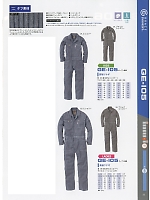 2025 年間物「SK STYLE ツナギ・オーバーオール」のカタログ33ページ(skps2016w033)