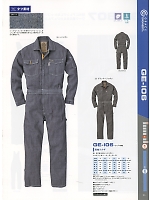 2022 年間物「SK STYLE ツナギ・オーバーオール」のカタログ35ページ(skps2016w035)