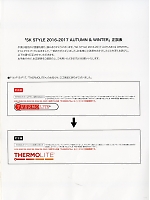 ユニフォーム skps2016w051