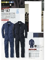 GE147 メランジ調サマー長袖ツナギのカタログページ(skps2018s003)