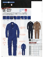 GE227 夏用長袖ツナギのカタログページ(skps2018s016)