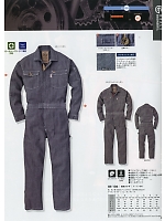 2022 年間物「SK STYLE ツナギ・オーバーオール」のカタログ41ページ(skps2018s041)