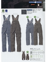 2025 年間物「SK STYLE ツナギ・オーバーオール」のカタログ43ページ(skps2018s043)