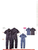 GE335 綿麻シャンブレー半袖ツナギのカタログページ(skps2019s004)