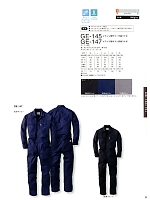GE147 メランジ調サマー長袖ツナギのカタログページ(skps2019s009)