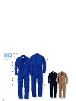 2025 春夏物「SK STYLE ツナギ・オーバーオール」のカタログ18ページ(skps2019s018)