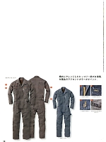 2025 年間物「SK STYLE ツナギ・オーバーオール」のカタログ38ページ(skps2019s038)