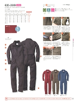 2021-22 年間物「SK STYLE ツナギ・オーバーオール」のカタログ23ページ(skps2019w023)