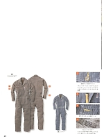 2025 年間物「SK STYLE ツナギ・オーバーオール」のカタログ40ページ(skps2019w040)