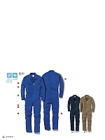 2025 春夏物「SK STYLE ツナギ・オーバーオール」のカタログ22ページ(skps2020s022)