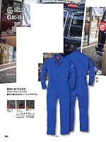 2025 年間物「SK STYLE ツナギ・オーバーオール」のカタログ36ページ(skps2021s036)