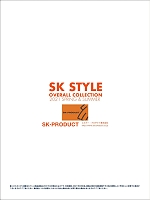 ユニフォーム skps2021s050