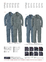 2025 年間物「SK STYLE ツナギ・オーバーオール」のカタログ27ページ(skps2021w027)