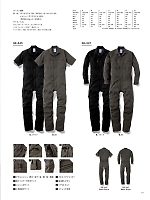 ユニフォーム skps2022s019