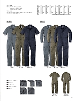 ユニフォーム skps2022s021