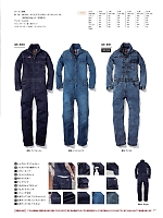 2025 年間物「SK STYLE ツナギ・オーバーオール」のカタログ29ページ(skps2022s029)