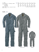 2025 年間物「SK STYLE ツナギ・オーバーオール」のカタログ34ページ(skps2022s034)