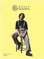 エスケープロダクト GRACE ENGINEER’S ツナギ(つなぎ服) 最新ユニフォームカタログの表紙
