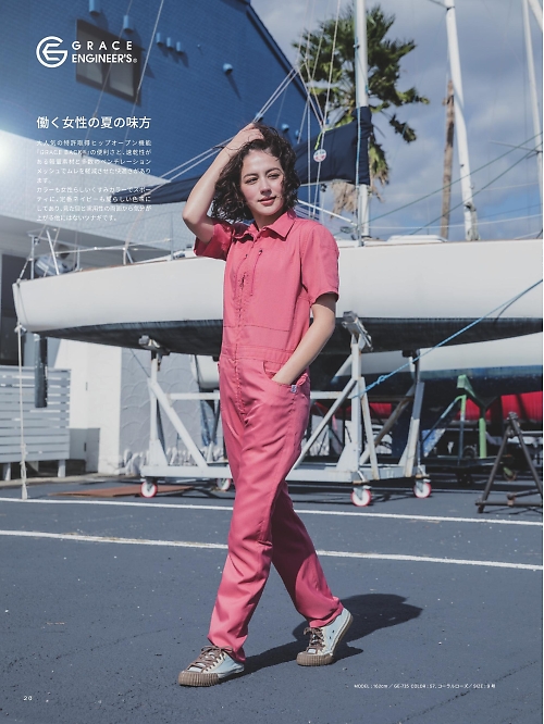 エスケープロダクト GRACE ENGINEER’S ツナギ(つなぎ服),GE735 半袖ツナギの写真は2025最新オンラインカタログ20ページに掲載されています。