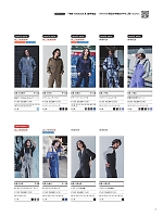 ユニフォーム skps2025s003